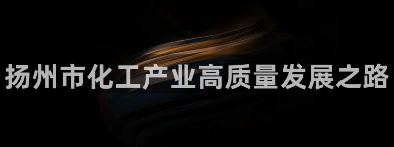 球盟会app网址多少