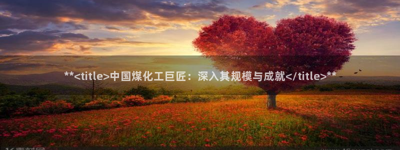 球盟会qmh登录地址