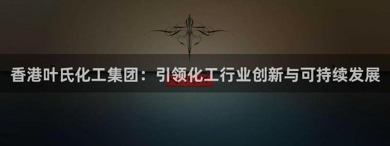 球盟会国际官网