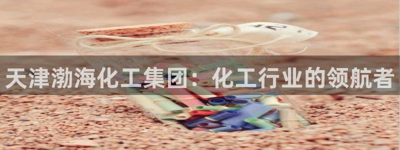 球盟会里面有打牌的嘛知乎