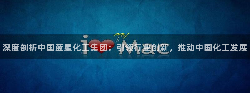 球盟会app最新地址在哪找