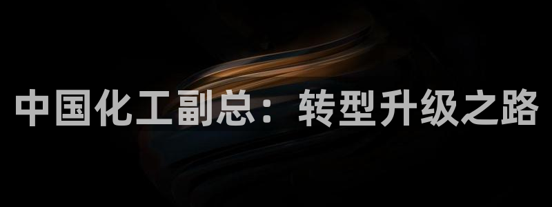 球盟会qmh网页版登录