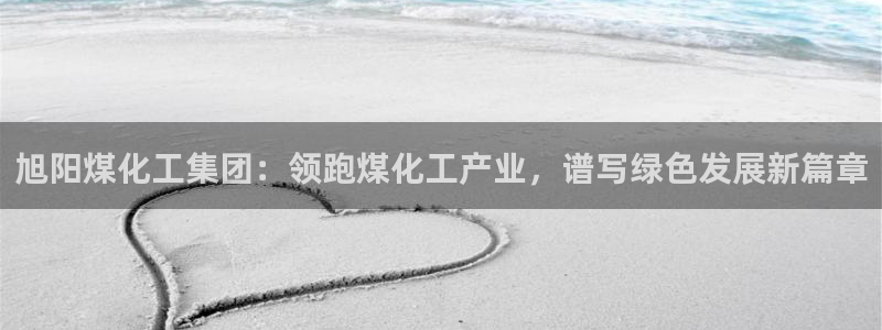 球盟会里面有打牌的嘛